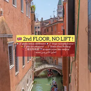 Canal View San Marco Luxury Maison d'hôtes Venise